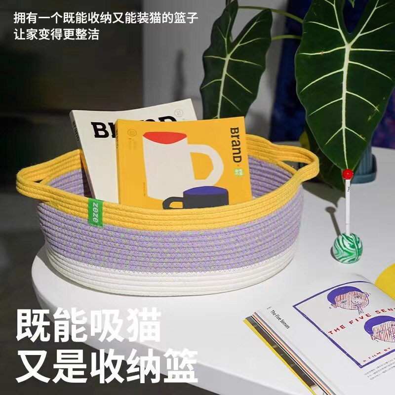 Savage High Pet Store Nordic Cat Nest Four Seasons Universal Net Red Cat Cat Bed Cat House