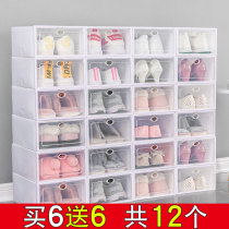 Thickened transparent shoe box drawer shoes shoe cabinet storage box artifact household simple shoe box finishing box Single Pack