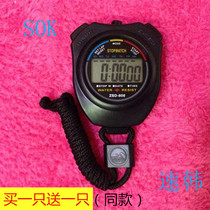 xinjie stopwatch timer referee competition Track and field running training sports fitness Single row 2-channel electronic stopwatch