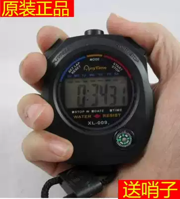 Electronic stopwatch timer Sports fitness Student competition Running track and field training Swimming referee Waterproof stopwatch