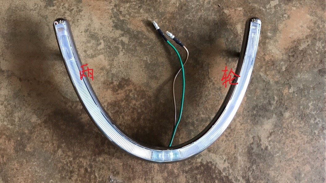 O Edition Small Turtle King Electric Car Retrofit U Character LED Light Strips Indicator Lights DECORATIVE LIGHTS DAY LINE LIGHTS