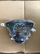 Joyma Dream Horse Motorcycle Wise Superior Wise Pleasure C Meter Code Table Mileage Table Assembly