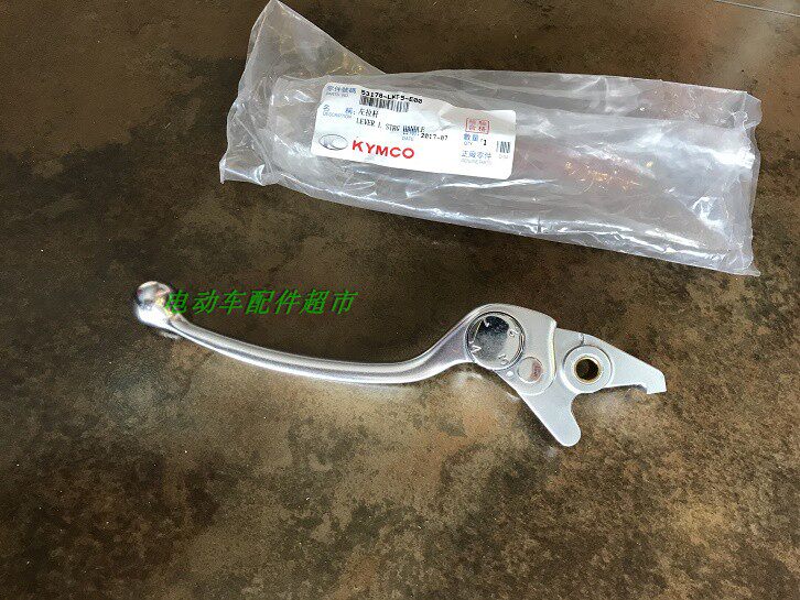 Application of light and sun original plant rowing CT250 300400 brake pull lever brake handle handle horn disc brakes