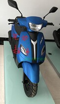 Yamaha Xinqiaoge Jinqiaoge JOG motorcycle electric car shell accessories front mud board