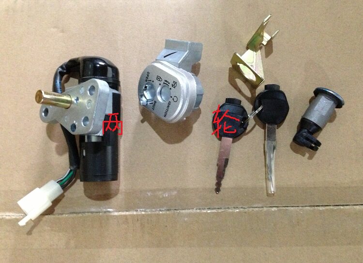 Huatian Fly Feather Jiaji 50qt-41 Yo-yo Locomotive Electric Car Electric Car Electric Lock Electronic Door Lock Ignition Switch