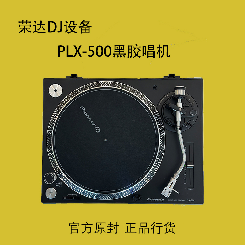 Pioneer Plx-500 Vinyl Record Player Turntable Home Record Player National Bank Joint Warranty One Year