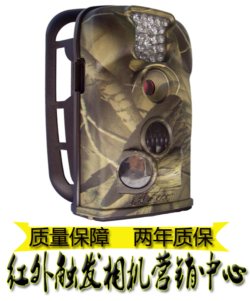 Camera cảm biến hồng ngoại Ltl5210a | camera an ninh gia đình | camera hồng ngoại hiện trường | giám sát nhân giống vườn cây - Máy ảnh kĩ thuật số máy ảnh du lịch giá rẻ