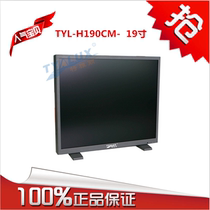Tayali LCD monitor TYL-H190CM-E19 inch 4:3 Monitor Monitor Monitor Monitor Monitor