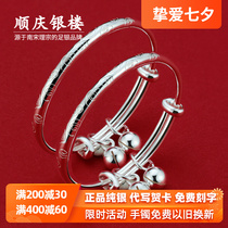 S9999 pure silver baby Xiangyun bell Bell Bracelet Foot Silver Child to Bracelet male and female push-pull full moon