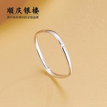 The Shunching silver building S925 pure silver ring square female silver ring lovers with a light and extravagant crowdfunding for the ring of the ring