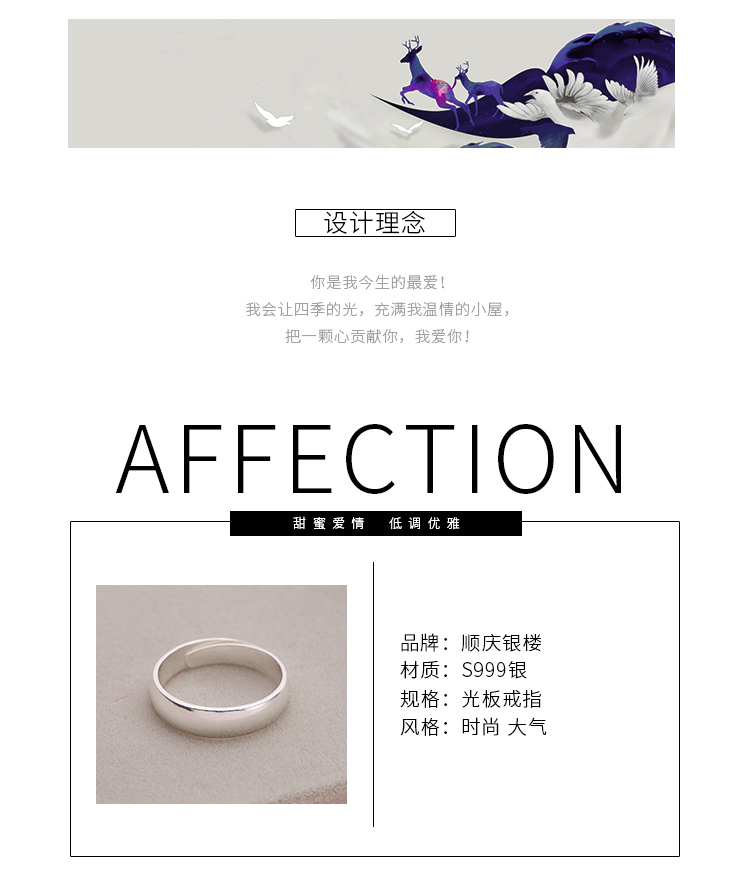 Shun Khánh Silver House 999 vòng bạc đầy đủ Đĩa ánh sáng đôi nam nữ nhẫn để gửi cho bạn gái món quà tinh khiết điều chỉnh tay nhẫn
