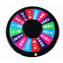Nightclub KTV bar Wine turntable Game turntable Drinking turntable Drinking game props Wine commander roulette