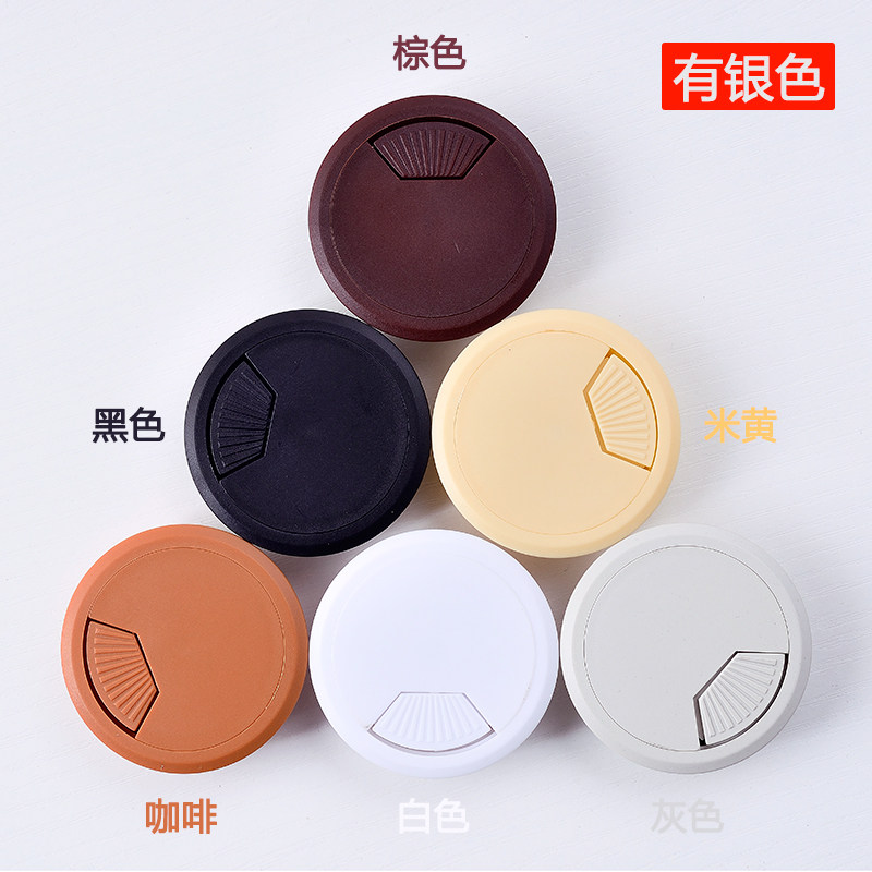 Computer desktop desktop hole hole cover 50mm 60 piercing hole cover black cover