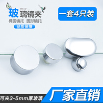 Glass Holder Glass Clip Mirror Fixed Toglass Fixed Clip Zinc Alloy Glass Clip Mirror Holder