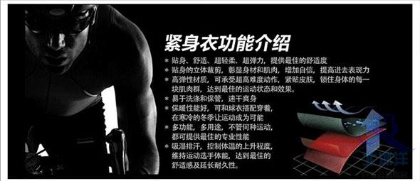 Quần thể thao nam dài tay cộng với bộ đồ tập bóng rổ nhung chạy nhanh áo thun nam quần áo nén quần áo thể dục - Quần áo tập thể hình bộ quần áo tập yoga