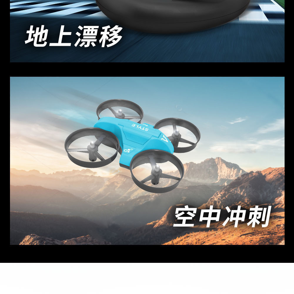 máy bay điều khiển từ xa cánh bằng cỡ lớn Drone cho trẻ em máy bay điều khiển từ xa đồ chơi cậu bé lưới điện màu đỏ trực thăng chống rơi ba trong một máy bay chiến đấu điều khiển từ xa máy bay điều khiển từ xa bằng xốp