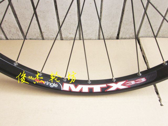 Roues de vélo - Ref 2380534 Image 86