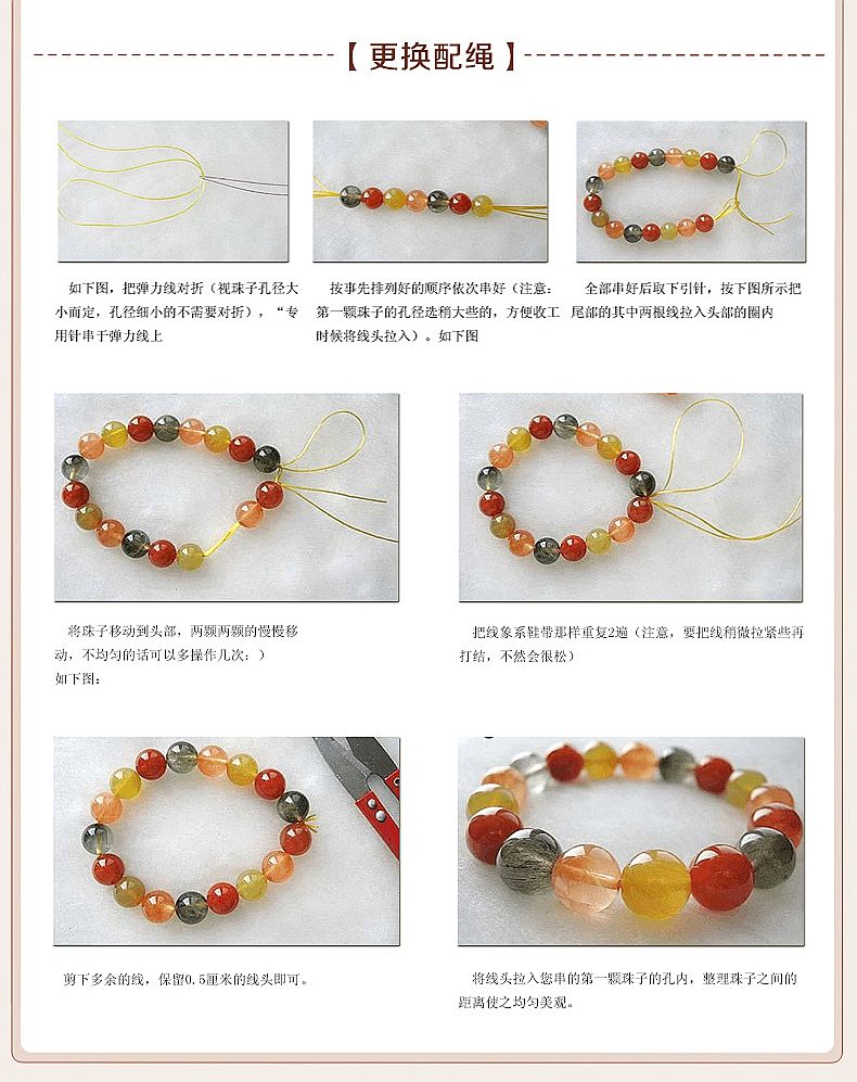 Nhập khẩu tinh thể dây đàn hồi tốt da đàn hồi dây trang sức tự làm với vòng tay handmade đính cườm - Vòng đeo tay Clasp vòng tay đẹp