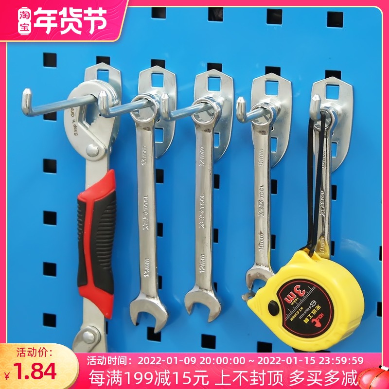 Hardware tool storage shelf square hole hole board single straight metal galvanized adhesive hook multifunctional tool hanging board