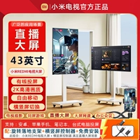 [Проводная проекция] 43-дюймовый 2K, включая установку кронштейна