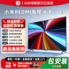 Xiaomi APro 43-inch 2026 upgraded model