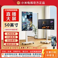 [Беспроводная проекция экрана] 50-дюймовый экран 4K, включая установку кронштейна