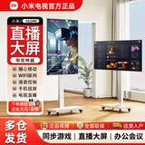 Xiaomi, интерактивный ЖК-дисплей, широкий экран, redmi