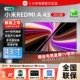 Xiaomi ra 43 дюйма