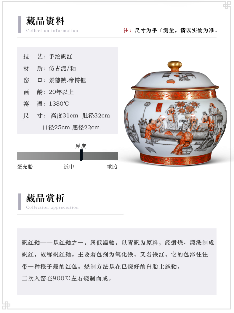 Jingdezhen ceramics imitation the qing qianlong alum red color ink see colour peach banquet tea cake tin antique study furnishing articles