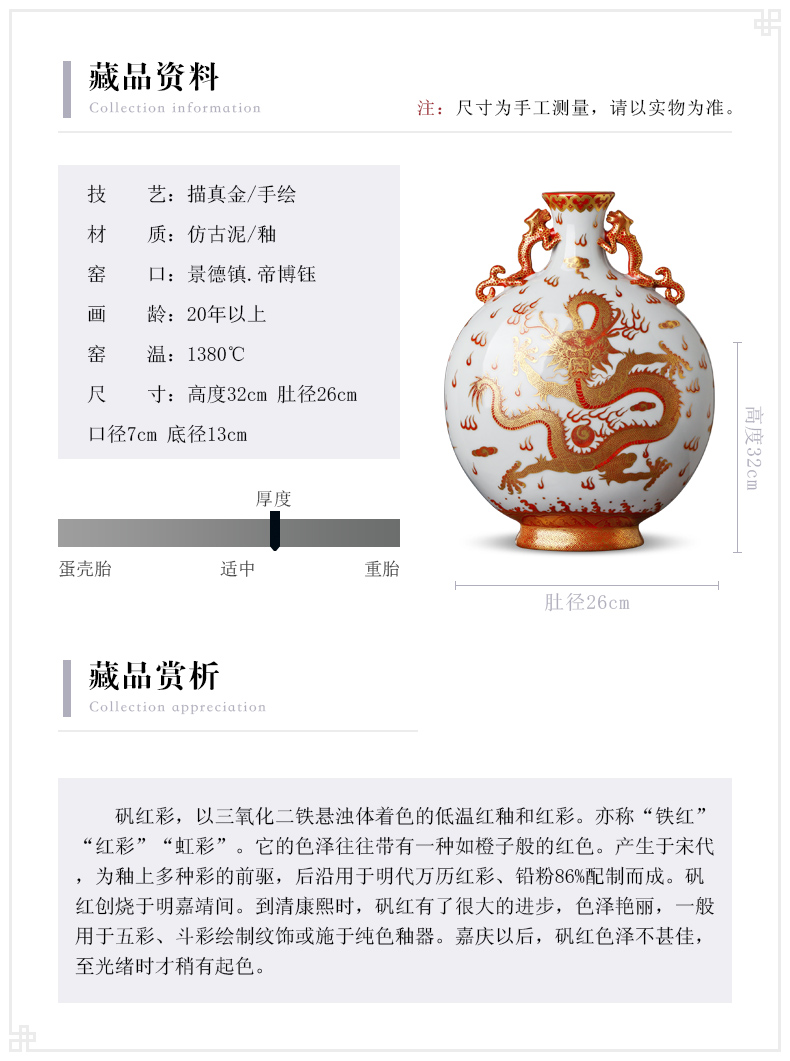 Jingdezhen ceramics archaize alum red hand - made ceramic vase on bottles of Chinese style household adornment sitting room place