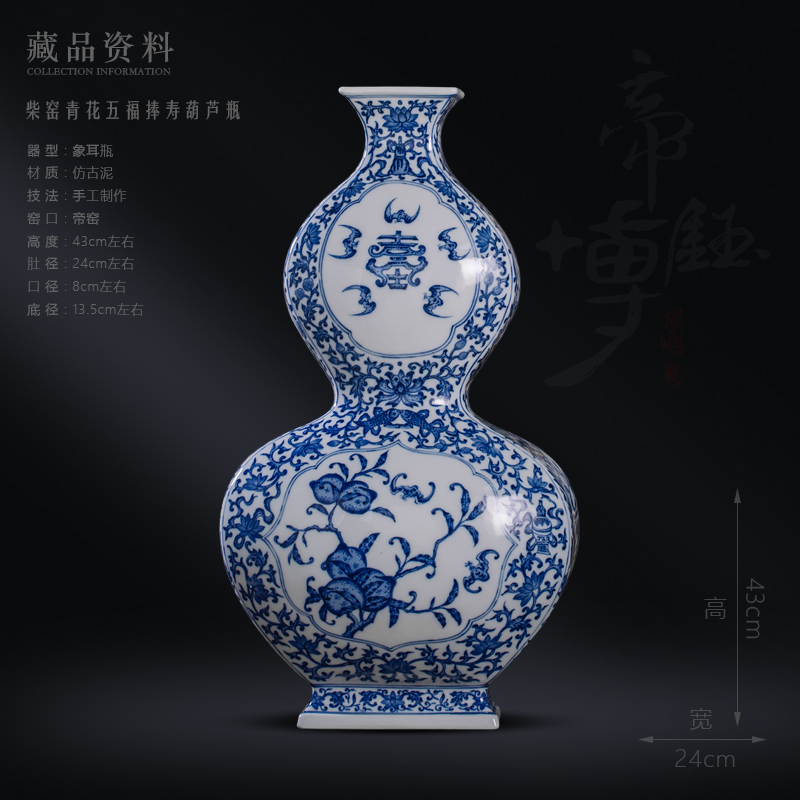 】 【 emperor up hand - made maintain antique porcelain wufu hold life of gourd bottle of jingdezhen ceramic vases, rich ancient frame furnishing articles