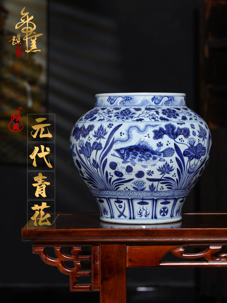 750-1000-实景图-元青花.jpg