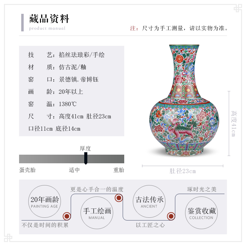 Imitation the qing qianlong emperor up in manual wire inlay enamel see kylin grain bottle of jingdezhen ceramic vases, antique pieces