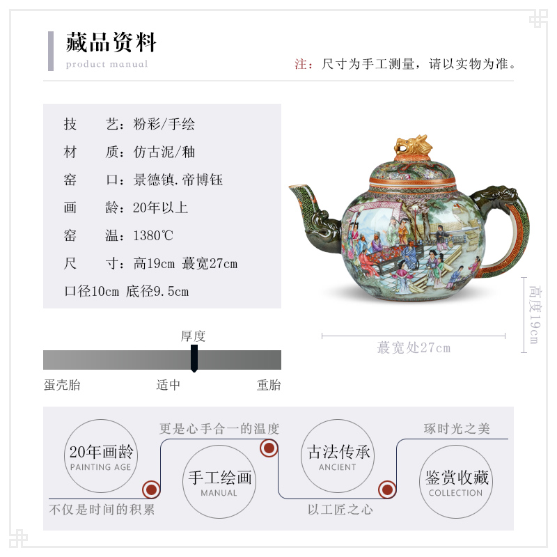 Jingdezhen ceramics GuYueXuan the qing qianlong hand - drawn characters hidden pot of Chinese antique study decoration as furnishing articles