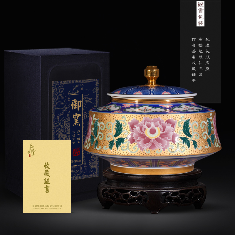 Jingdezhen porcelain craft gold powder enamel water lotus storage jar of pu 'er tea pot seal decorative furnishing articles