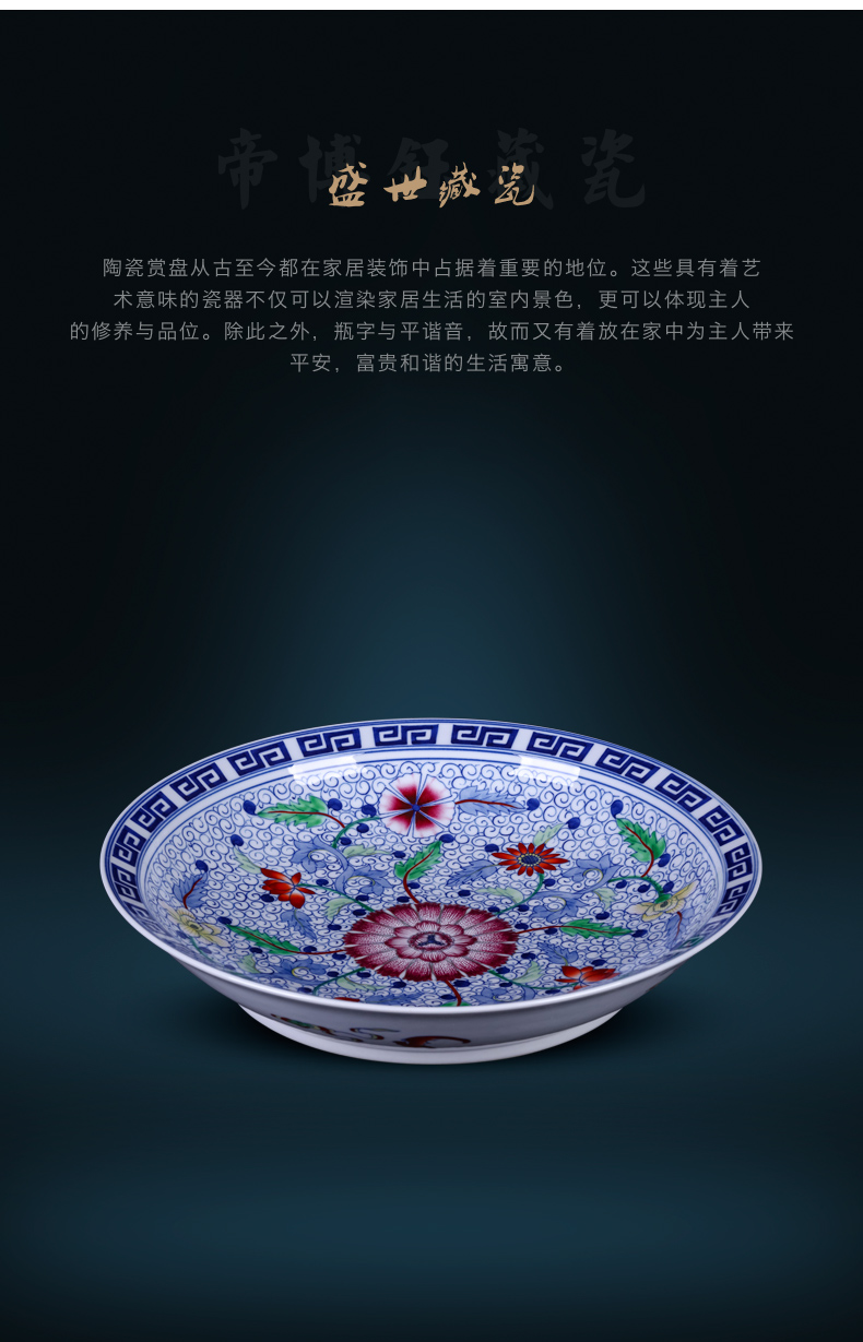挂盘-2.jpg