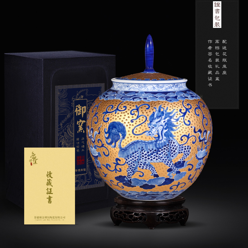 Jingdezhen ceramic checking gold key-2 luxury implement collection xiangyun kirin tea storage canister to modern Chinese style furnishing articles