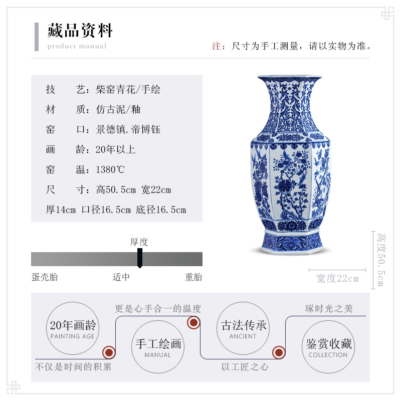 Blue and white vase imitation the qing qianlong hand - made maintain study Chinese jingdezhen ceramics, the sitting room porch decorate furnishing articles