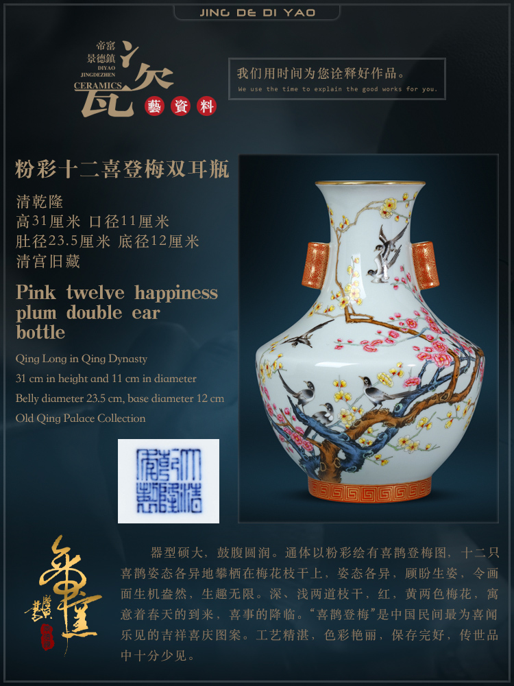 750-1000尺寸图-乾隆.jpg