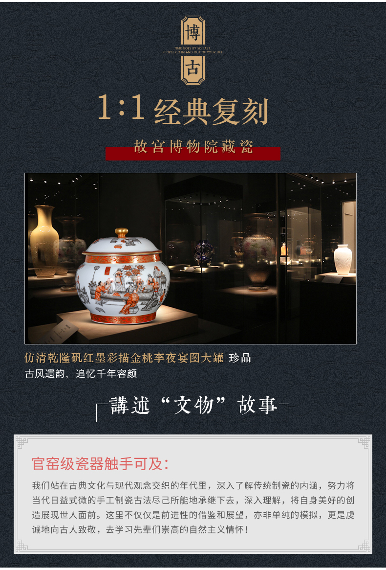 Jingdezhen ceramics imitation the qing qianlong alum red color ink see colour peach banquet tea cake tin antique study furnishing articles