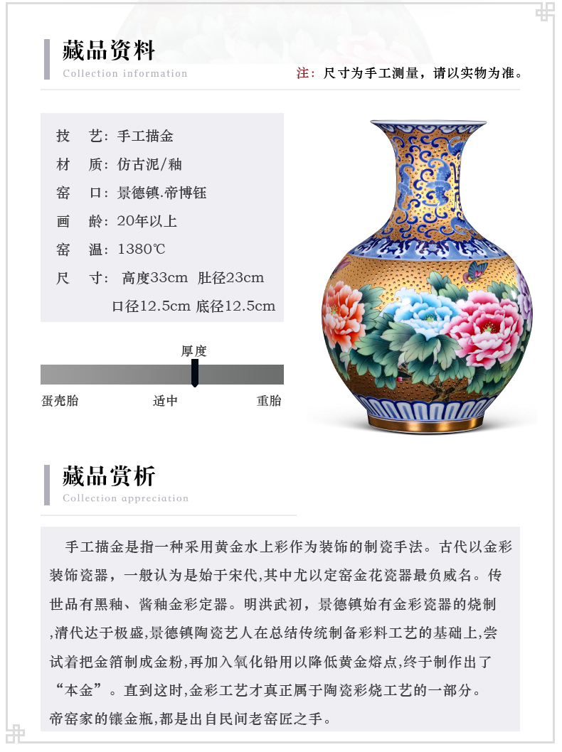 Jingdezhen ceramics hand - made gold peony vases, new Chinese style living room TV ark, flower arranging porch is decorated furnishing articles