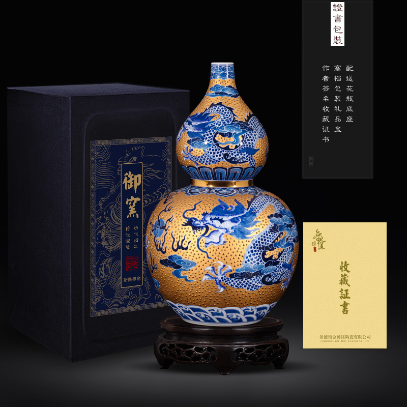 Emperor up jingdezhen ceramics antique hand - made with Jin Longwen gourd sitting room porch is antique Chinese style decoration furnishing articles