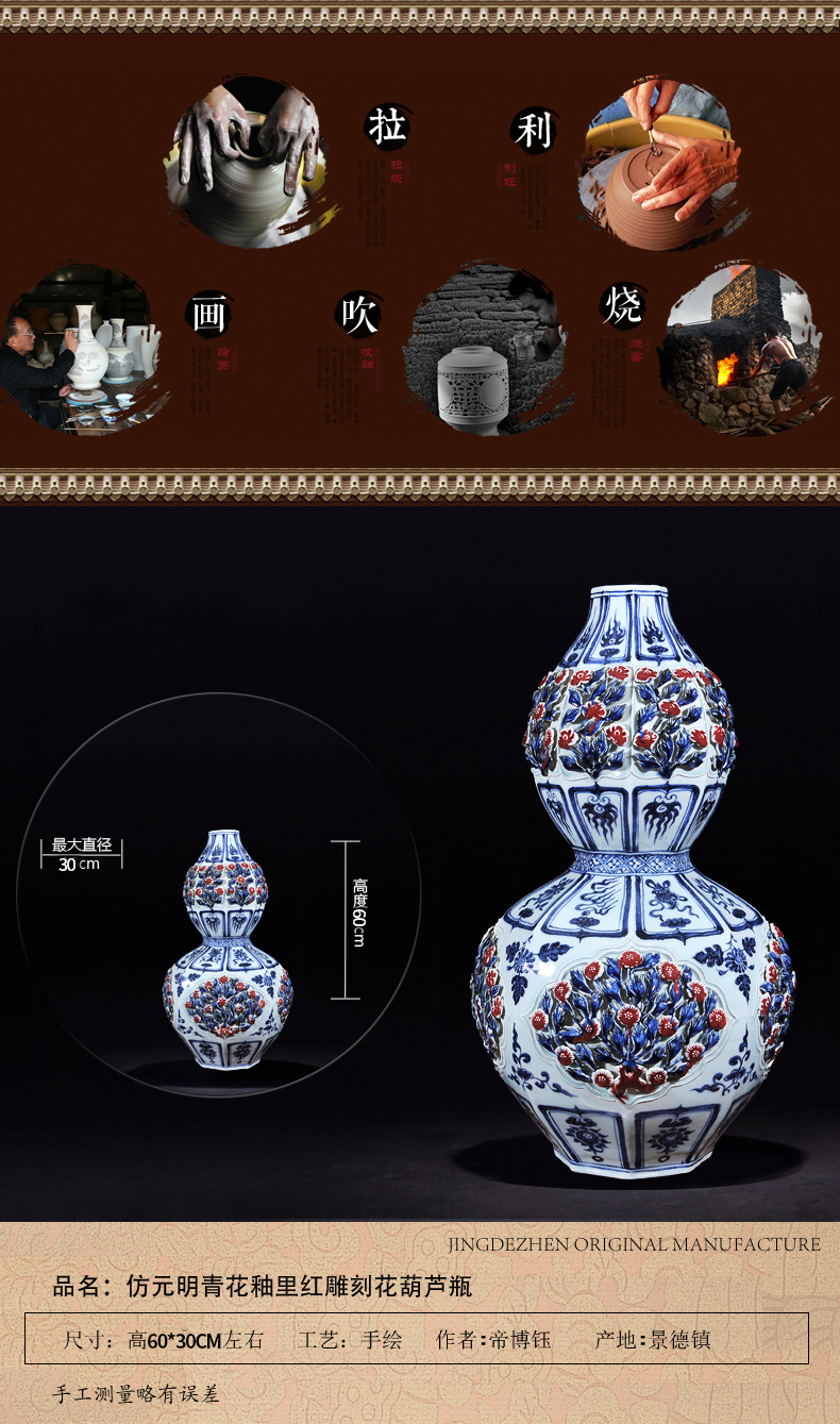 Jingdezhen ceramics imitation yuan and Ming blue and white youligong carved gourd bottle fashionable household decorative furnishing articles
