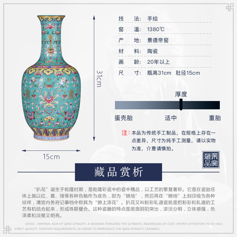 Emperor up jingdezhen hand - made archaize ceramic vase grilled green flower of Chinese style porch decoration as furnishing articles collection