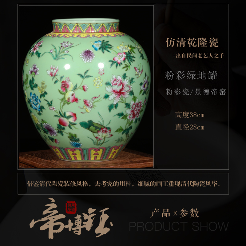 Jingdezhen ceramic vase furnishing articles antique hand - made pastel pea green glaze painting of flowers and small round the altar high - grade handicraft sitting room