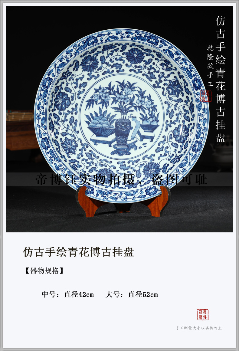 Antique hand - made porcelain of jingdezhen ceramics Antique hang dish hang dish hanging rich ancient frame of Chinese style household furnishing articles