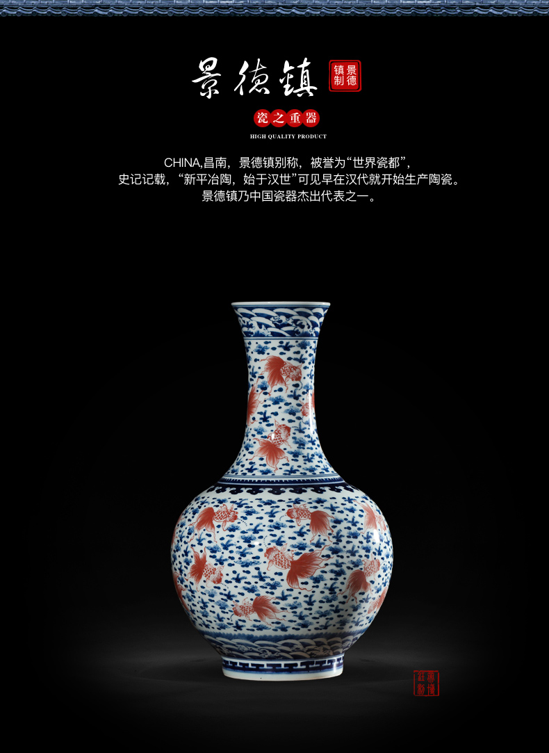 Jingdezhen ceramics imitation the qing qianlong blue - and - white youligong red fish grass flat bottles of new Chinese style sitting room adornment is placed