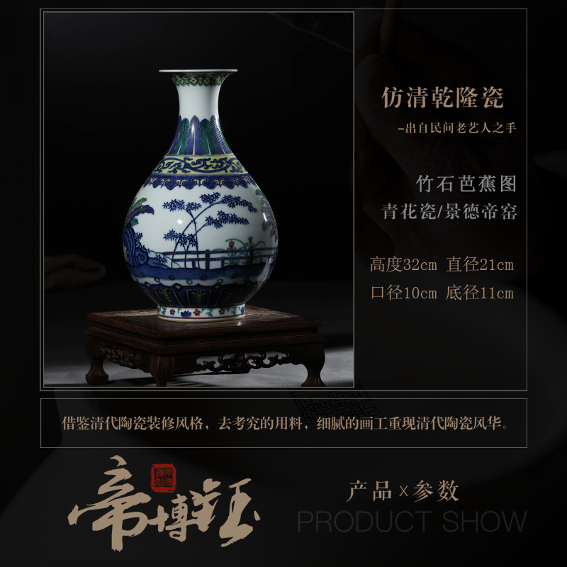 Antique porcelain in the Ming and the qing dynasties classical Chinese style furnishing articles blue and white porcelain vases, rich ancient frame decoration bamboo stone plantain grain okho spring bottle