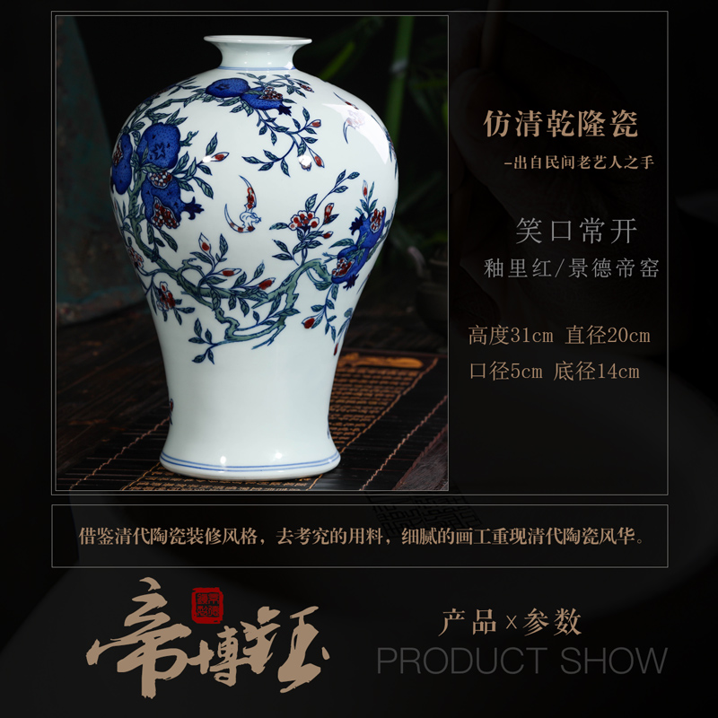 Jingdezhen ceramic vases, antique hand - made porcelain youligong hong mei bottles of the sitting room porch place the things the children act the role ofing is tasted