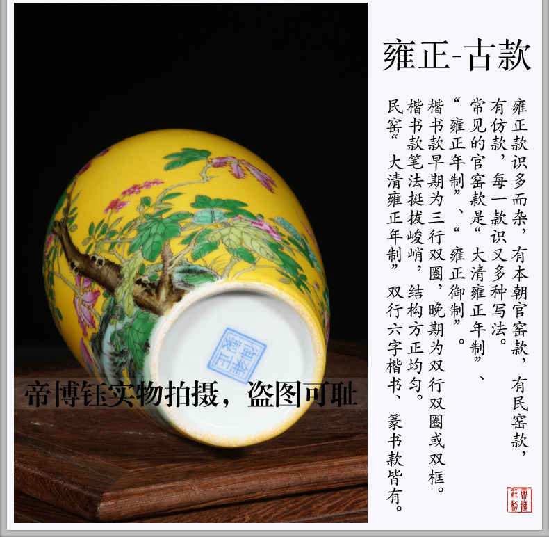 Jingdezhen ceramic mini floret bottle opener furnishing articles antique hand - made painting of flowers and yellow enamel enamel vase gift